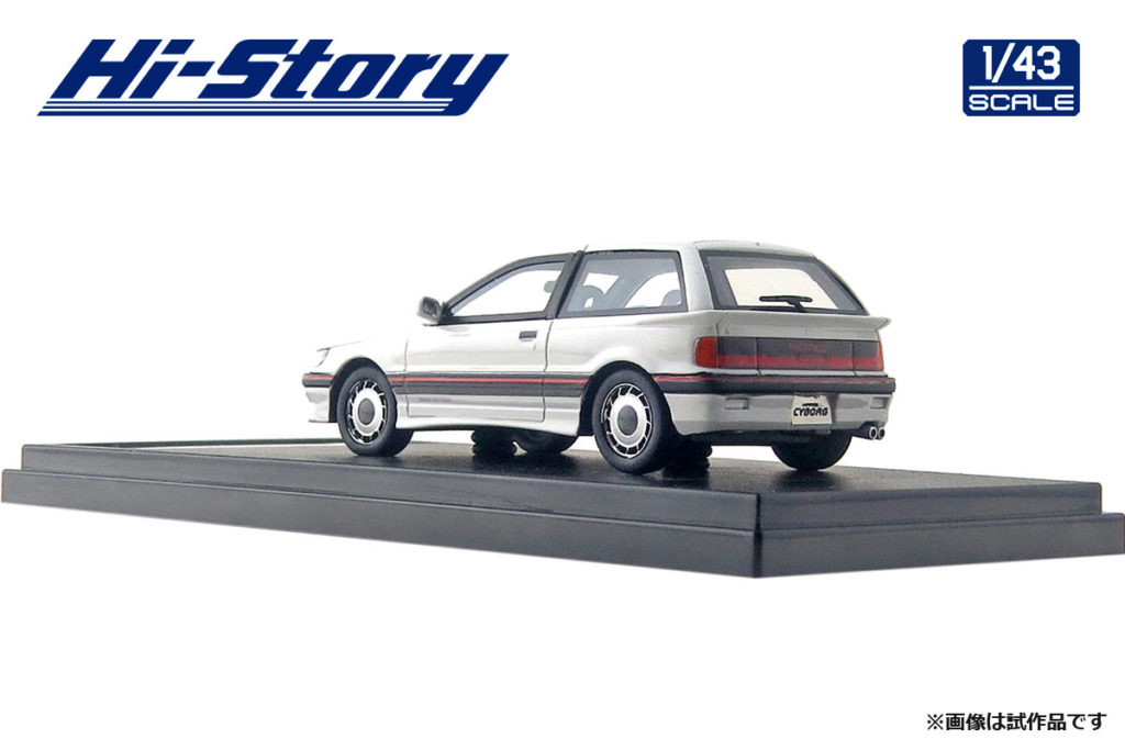 Mits mirage HS256WH_004