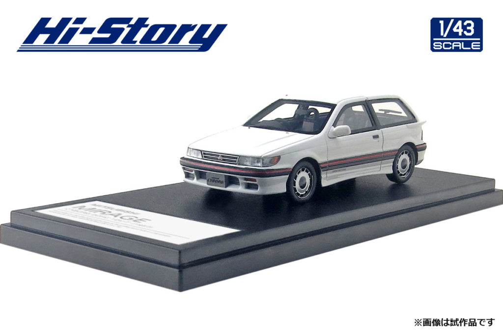 mits mirage HS256WH_001