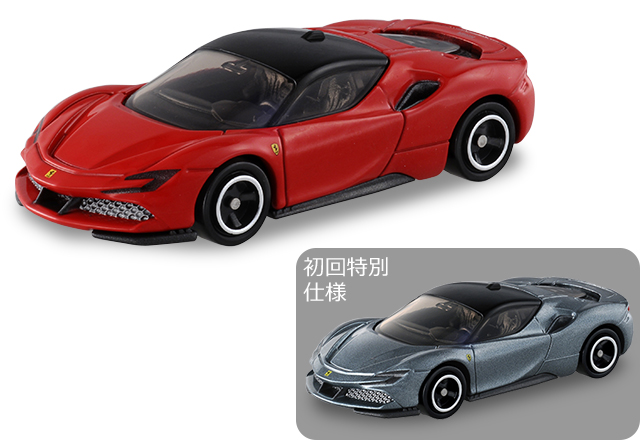 3-inch Tomica Ferrari SF90 Stradale