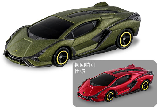 3-inch Tomica Lamborghini Sian