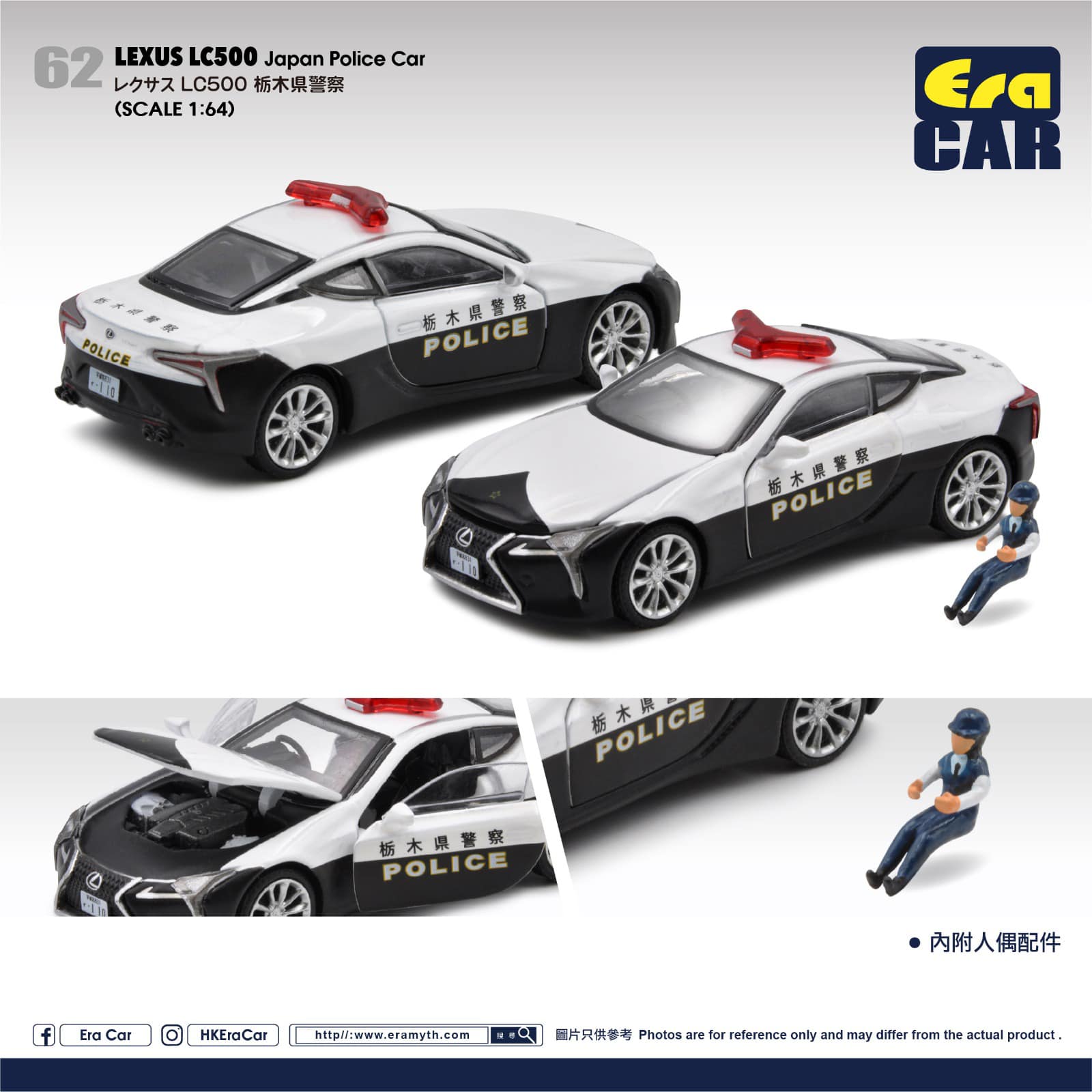 1;64 Era Car Lexus LC500 1