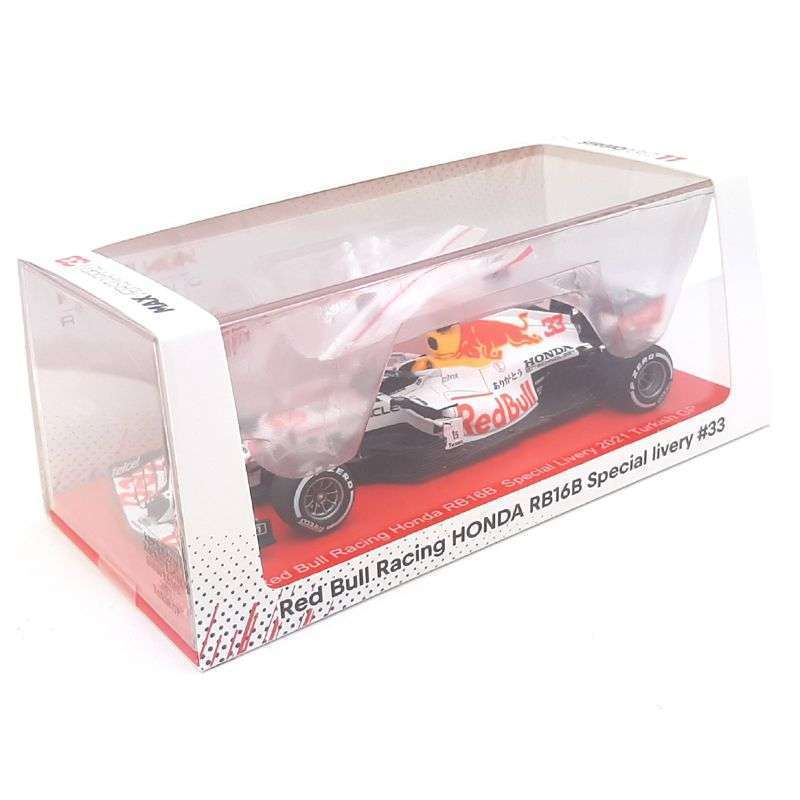 43Spark RedBullRacingHonda RB16B TurkishGP 2021 RBR ES 2118 6 43Spark RedBullRacingHonda RB16B TurkishGP 2021 RBR ES 2118 6