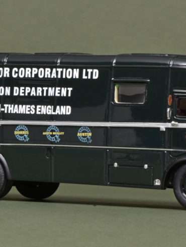 Matrix Morris Commercial 1