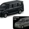 3 inch Tomica Honda Stepwgn