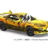 1;64 Kyosho Initial D set 4