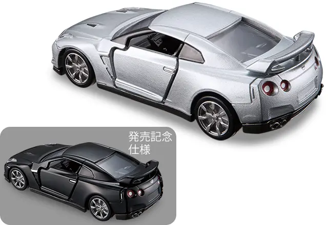 1;64 Tomica Nissan GT R 2 1;64 Tomica Nissan GT R 2