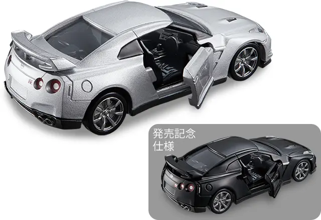 1;64 Tomica Nissan GT R 3 1;64 Tomica Nissan GT R 3