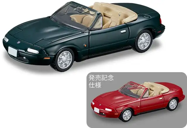 1;64 Tomica Eunos Roadster 1 1;64 Tomica Eunos Roadster 1