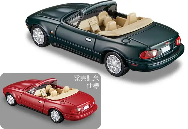 1;64 Tomica Eunos Roadster 2 1;64 Tomica Eunos Roadster 2