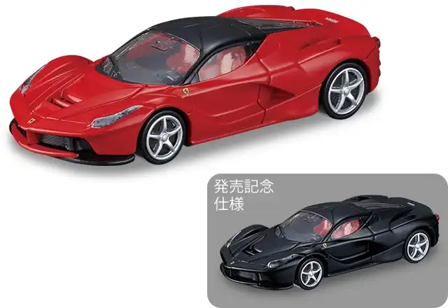 1;64 Tomica Ferrari LaFerrari 1