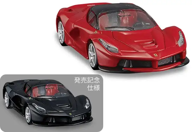 1;64 Tomica Ferrari LaFerrari 3 1;64 Tomica Ferrari LaFerrari 3