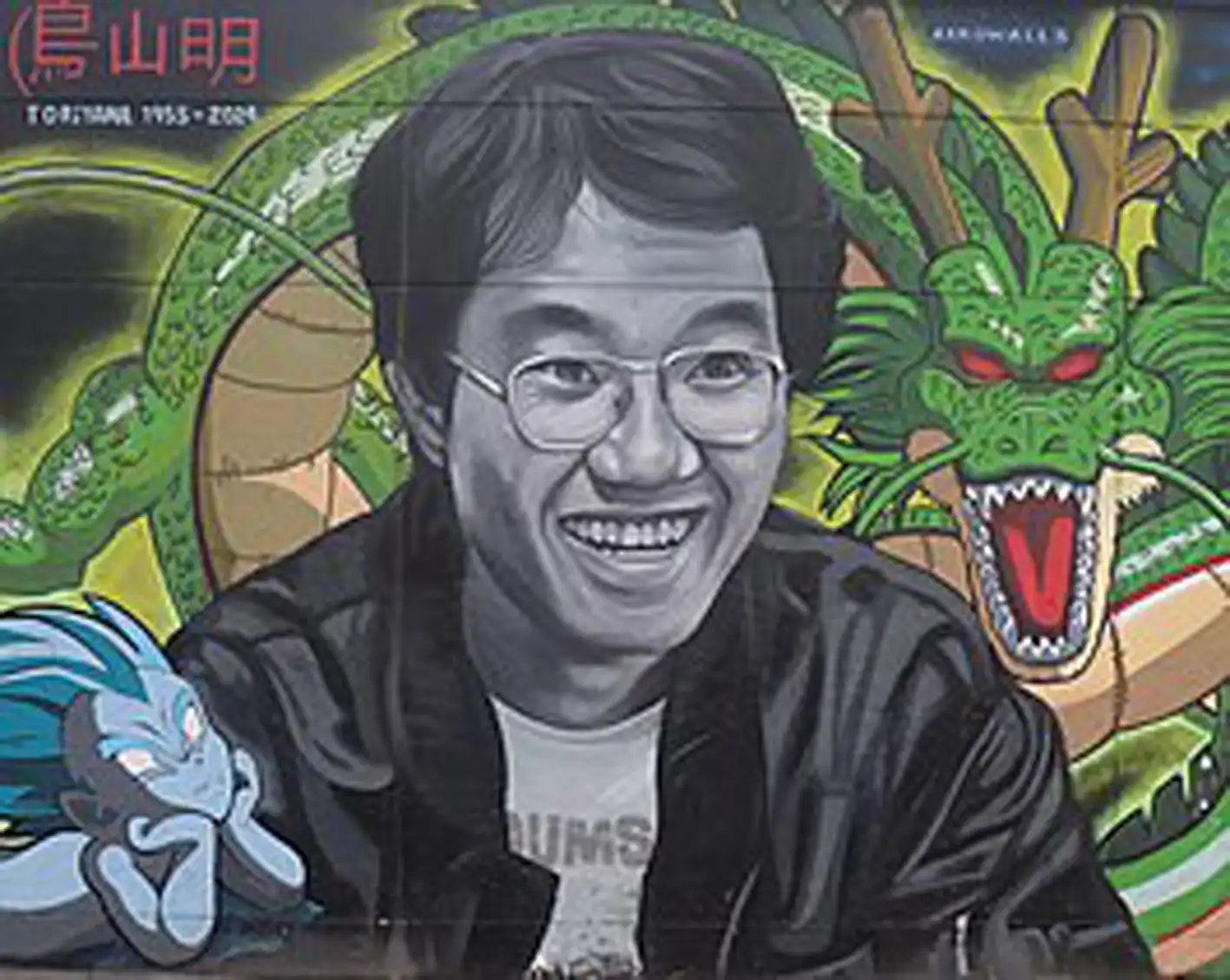 Mural de Akira Toriyama en La Victoria, Lima Mural de Akira Toriyama en La Victoria, Lima