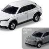3 inch Tomica Honda Vezel 1