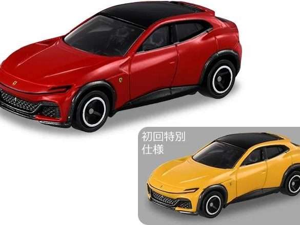 3 inch Tomica Ferrari Purosangue 1