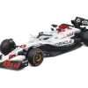 43Bburago Red Bull RB21 Winner Japan GP 2025 (1)